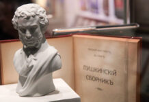 Прорыв в изучении творчества Пушкина с помощью искусственного интеллекта Предпоказ историко-документальной выставки Пушкин в культуре русского зарубежья в центре Москвы