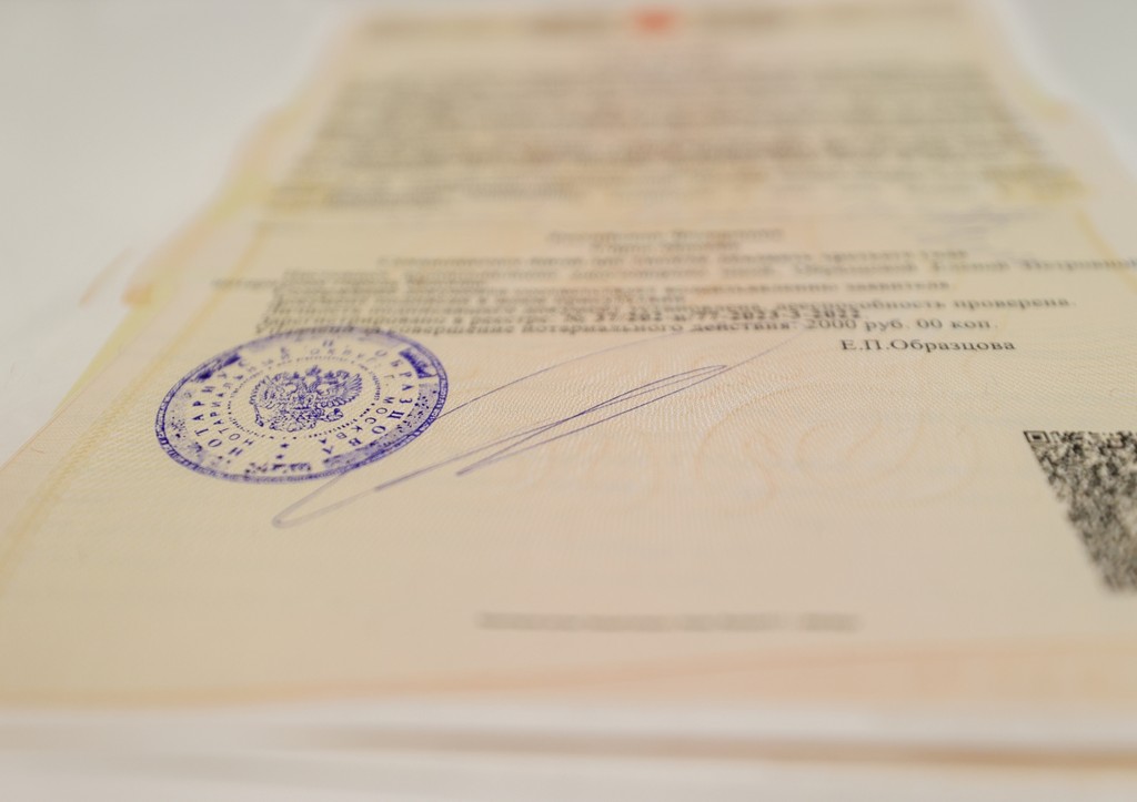 В России начнет действие новый порядок вступления в наследство