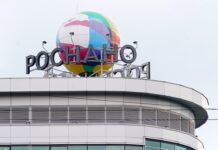 Компания Роснано демонстрирует открытость в расследовании дела руководящего состава 6cebe14e-7f27-4389-87eb-07188f610218-67f2825f