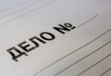 Правосудие установит ответственность за инцидент с окнами администрации Партизанска 70cfaf3e-b5d8-4dde-b9b8-c5c2ffac1f01-67ffe7b8