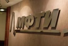 МФТИ разработали революционную технологию наноразмерной керамики 7149d09c-ce4e-42ec-bc4e-dc1c473872cf-67ffcba5