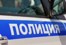 Раскрыто тяжкое преступление против ребенка в Калининградской области TheInscriptionOnTheBoardOfAPoliceCarText