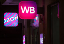 ФАС направила рекомендации Ozon и Wildberries по улучшению механизма акций 91b9b4e2-cb97-432f-a843-d54436f0fbcd-67f55271