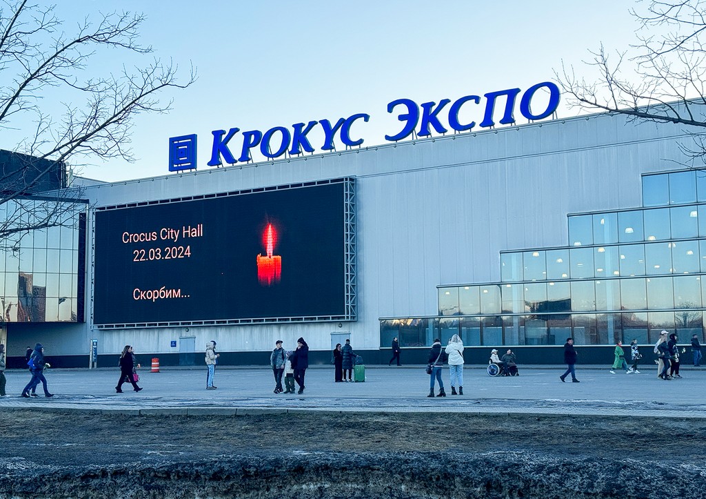 Завершилось предварительное следствие по делу о теракте в «Крокусе»