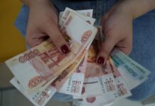 Российская валюта демонстрирует устойчивый рост a0e6a4f8-1ca1-4816-95c8-e9901fc9b29e-67f4da0f