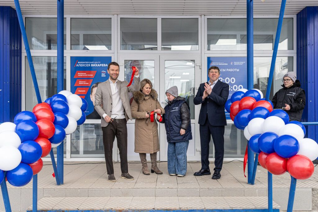Алексей Вихарев: Волонтерский центр уже приносит результаты