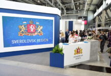 В Свердловской области открыт приём заявок на участие в выставке «ИННОПРОМ. Центральная Азия» b595d789-607e-45b3-b163-f882e9ee816e-6807ac64