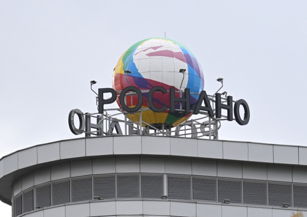 В «Роснано» отреагировали на задержания топ-менеджеров компании