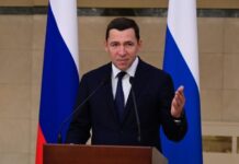 Глава Свердловской области выступил с торжественным обращением в День победы в Сталинградской битве c8aff20e-596b-4a87-8ce5-4eff3f52008d-67f2249c