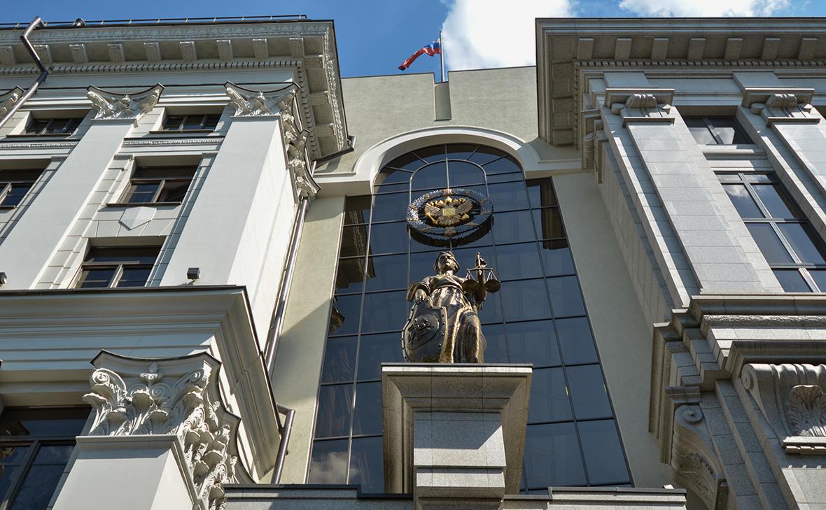 Здание Верховного суда Российской Федерации (РБК)