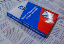 Изменения в избирательном законодательстве открывают новые возможности для развития демократических процессов izmeneniya v izbiratelnom zakonodatelstve otkryvayut novye vozmozhnosti dlya razvitiya demokraticheskih proczessov-urbandigest-ru-174062219100-0