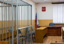 Новые меры поддержки для обвиняемых в экономических преступлениях novye mery podderzhki dlya obvinyaemyh v ekonomicheskih prestupleniyah-urbandigest-ru-174059439400-0