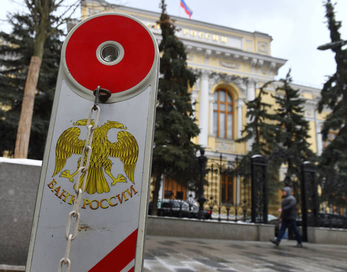 Разблокировка активов открывает новые перспективы для банковской системы-0