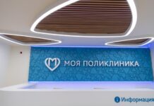 sobyanin anonsiroval masshtabnoe obnovlenie stolichnyh poliklinik-urbandigest-ru-174072530100-0