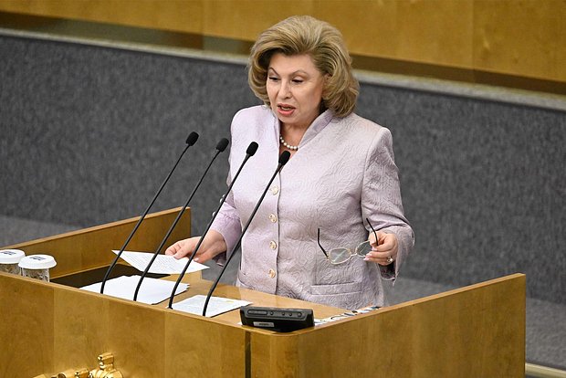 Татьяна Москалькова