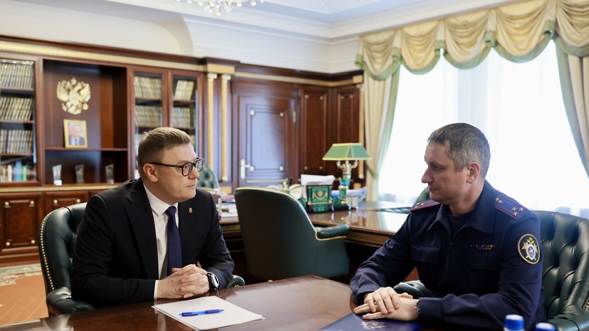 В Челябинской области обсудили безопасность транспортной инфраструктуры региона