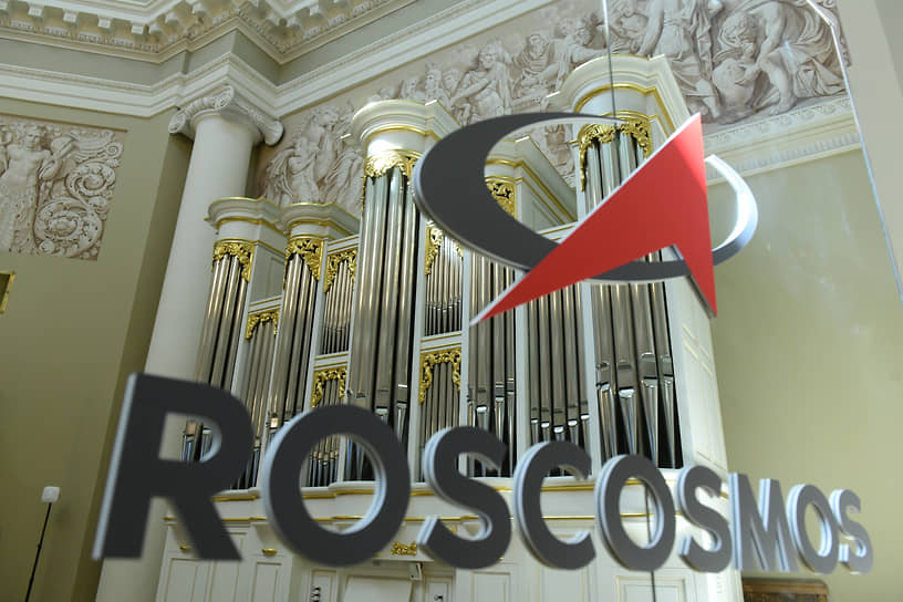 Алена Руденко возглавила ключевой пост в Роскосмосе при поддержке Минцифры-0