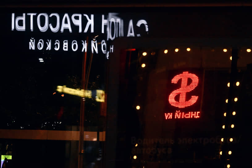 Доллар опустился ниже 85 рублей благодаря позитивным трендам Мосбиржи и Центробанка-0