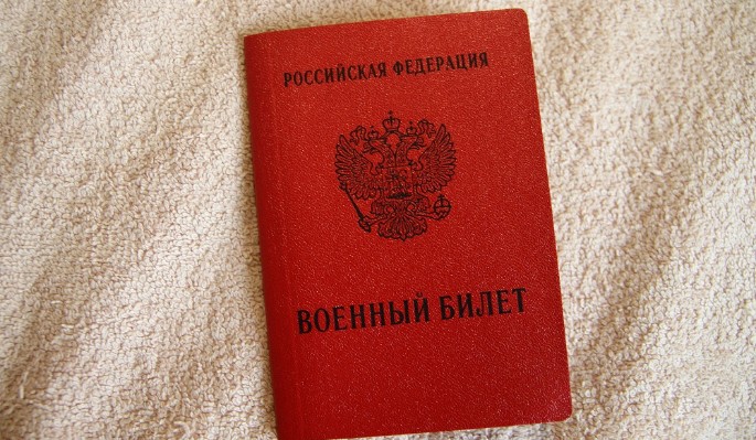 В России вводят электронные повестки: главное