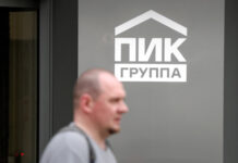 ФАС изучает доступ провайдеров Мегафон и МТС к новостройкам ПИК для защиты прав жителей fas izuchaet dostup provajderov megafon i mts k novostrojkam pik dlya zashhity prav zhitelej-urbandigest-ru-174315172500-0