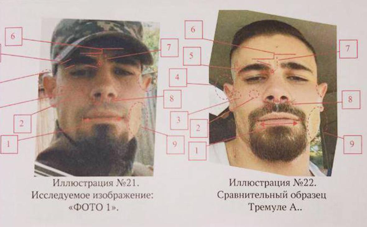 Артур Тремуле (Генпрокуратура России)