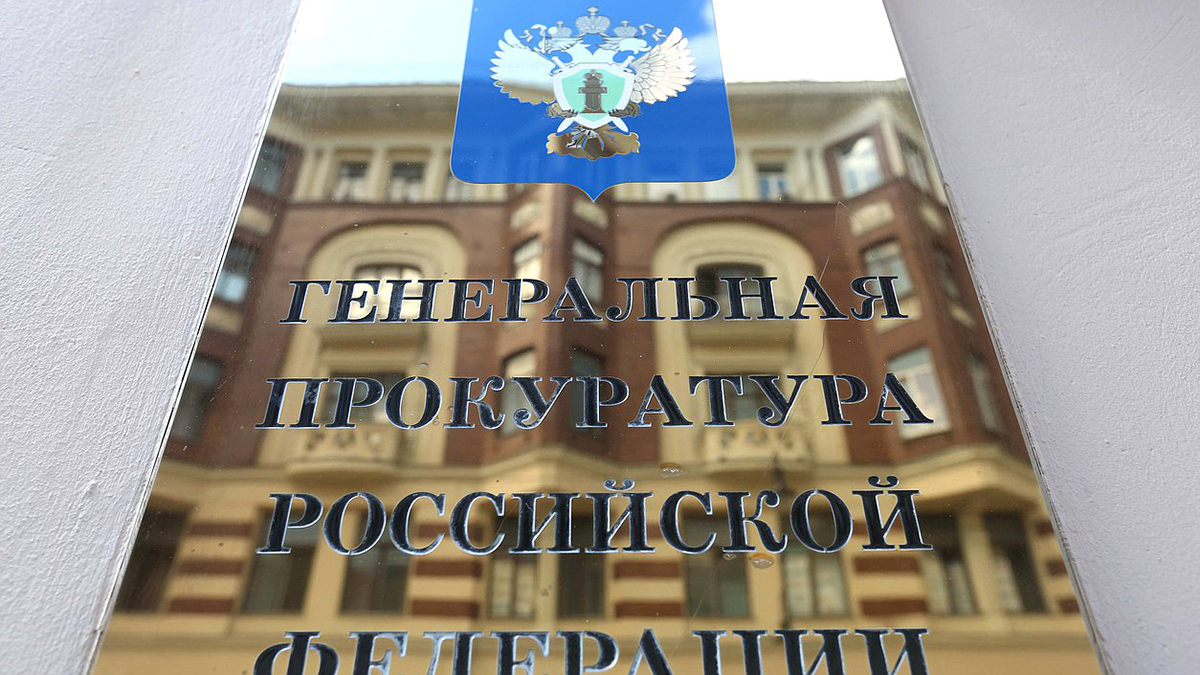 Генпрокуратура просит национализировать компании бывших топ-менеджеров «Газпрома»