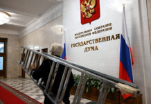 Госдума и Совет Безопасности РФ ужесточают борьбу с экстремизмом gosduma i sovet bezopasnosti rf uzhestochayut borbu s ekstremizmom-urbandigest-ru-174284717800-0