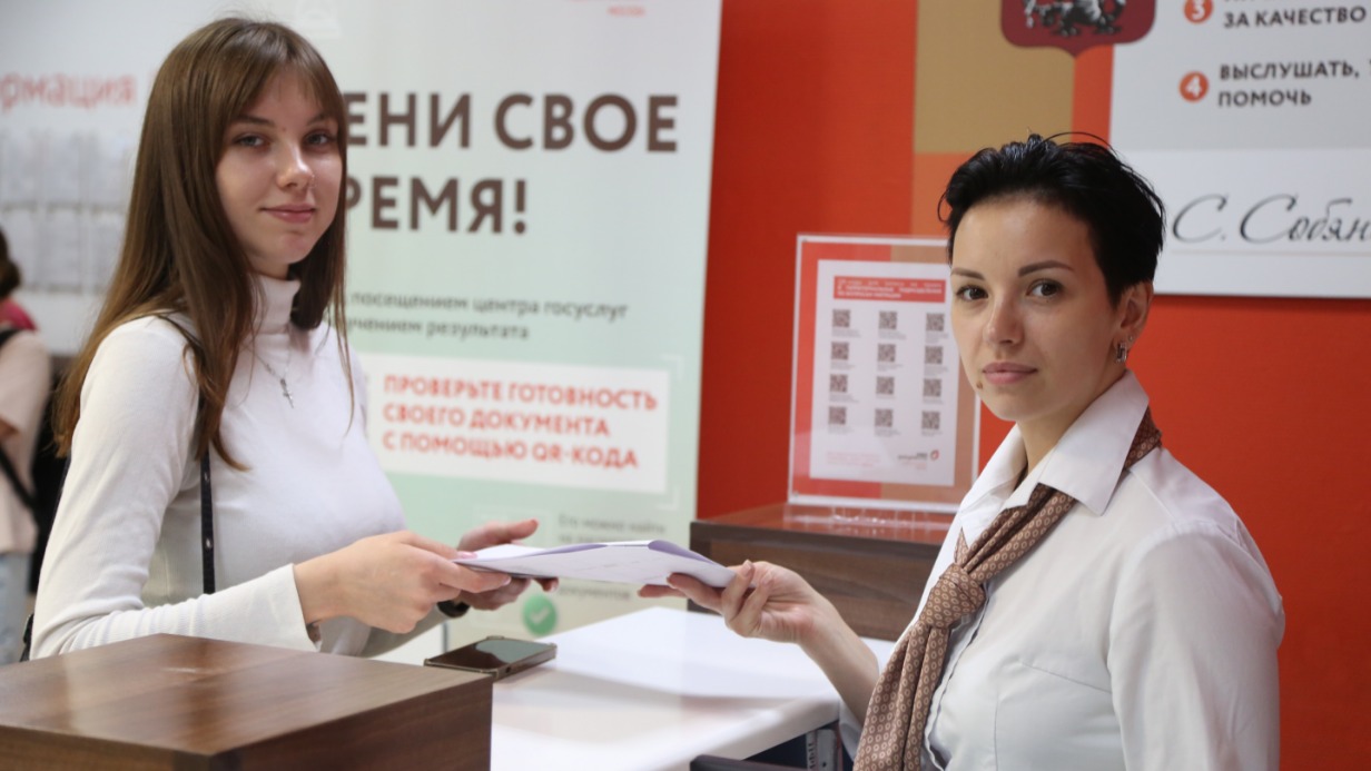 Специалист центра «Мои документы» Анастасия Ерофеева и посетительница Алина Иванова