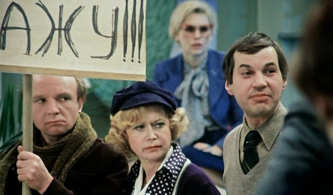 ТЕСТ к 45-летию фильма "Гараж": вспоминаем лучшие моменты комедии Рязанова!