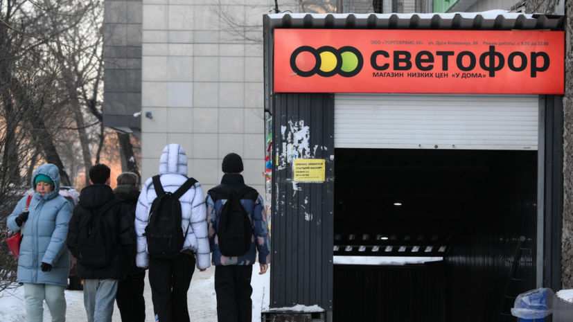 Россельхознадзор: магазины «Светофор» — площадка для сбыта фальсификата