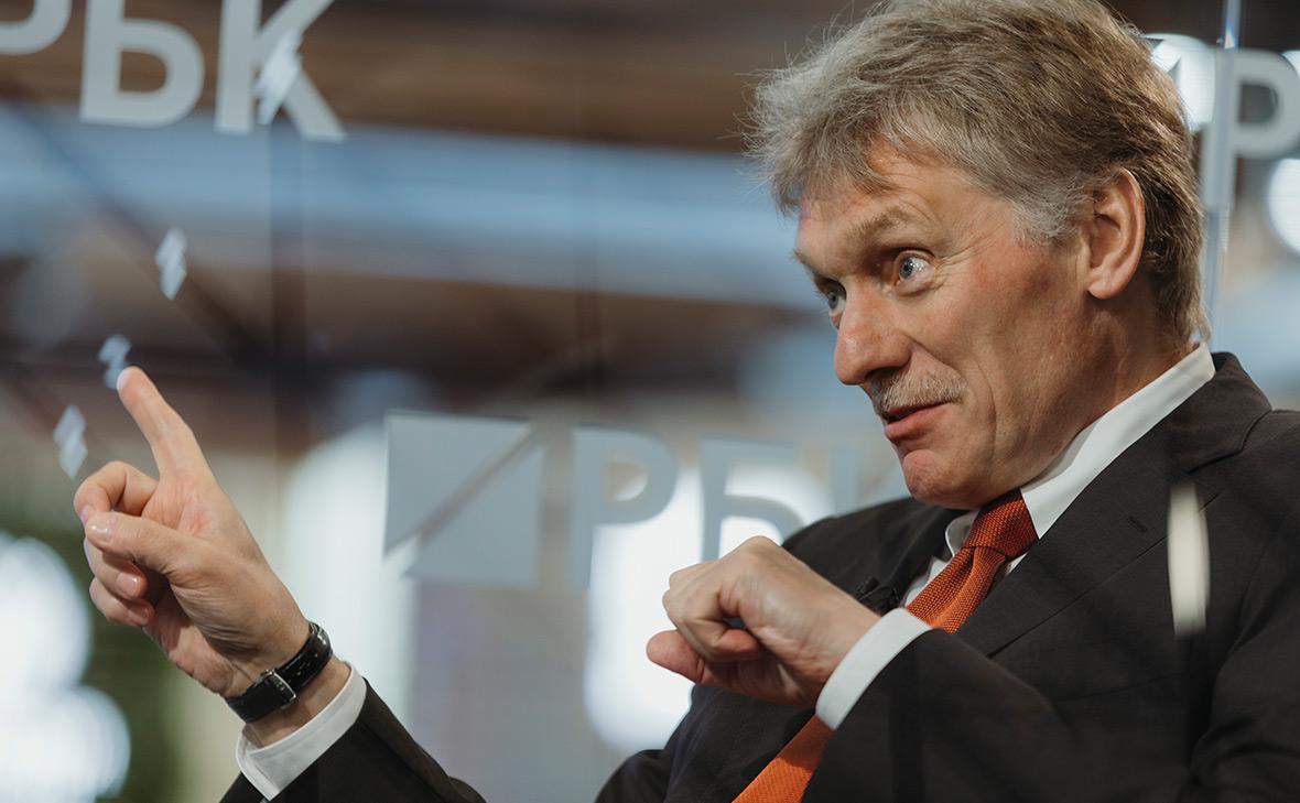 Дмитрий Песков (Михаил Гребенщиков / РБК)