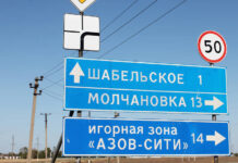 С дорожных знаков убрали коммерческие указатели s dorozhnyh znakov ubrali kommercheskie ukazateli-urbandigest-ru-174158737900-0