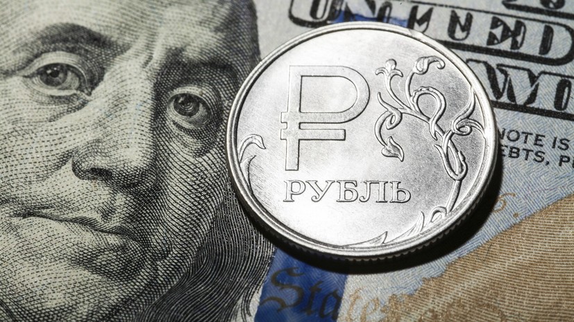 Экономист назвал три причины укрепления рубля к доллару