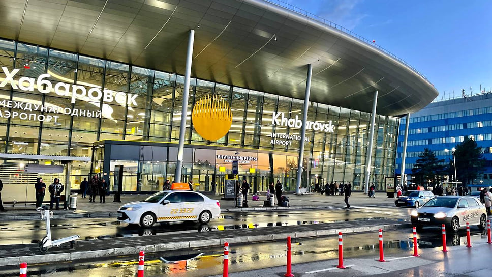 Международный аэропорт Хабаровск