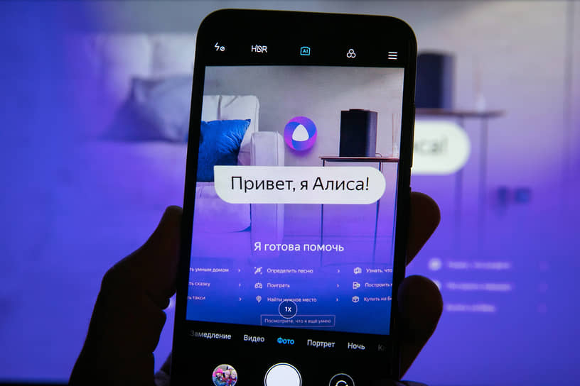 Яндекс создаёт первую в России нейросеть с функцией рассуждений-0