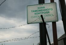 Зара Уссурийской таможни остановила вывоз лап гималайского медведя в Китай zara ussurijskoj tamozhni ostanovila vyvoz lap gimalajskogo medvedya v kitaj-urbandigest-ru-174313986700-0