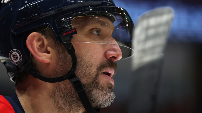 Овечкин в 14-й раз в карьере забросил 40 шайб за сезон в НХЛ