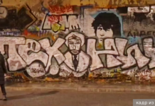 Антон Пронин о вандализме на стене Виктора Цоя и памяти Паши Техника anton pronin o vandalizme na stene viktora czoya i pamyati pashi tehnika-urbandigest-ru-174456632300-0