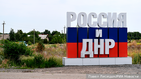 Эксперты: Создание ДНР 11 лет назад предопределило будущее всей Новороссии