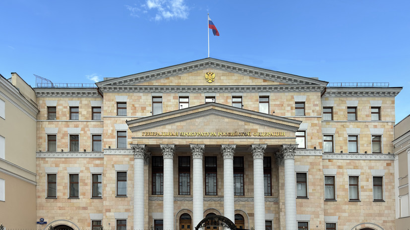 Генпрокуратура России подала иск против Wintershall Dea и юрфирмы Aurelius Cotta