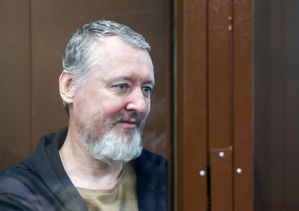 Игорь Стрелков (Гиркин)