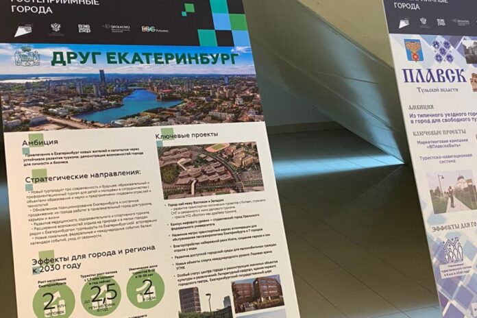 Инвестиционные проекты представили Свердловская область и Дмитрий Нисковских на форуме в Сысерти-0