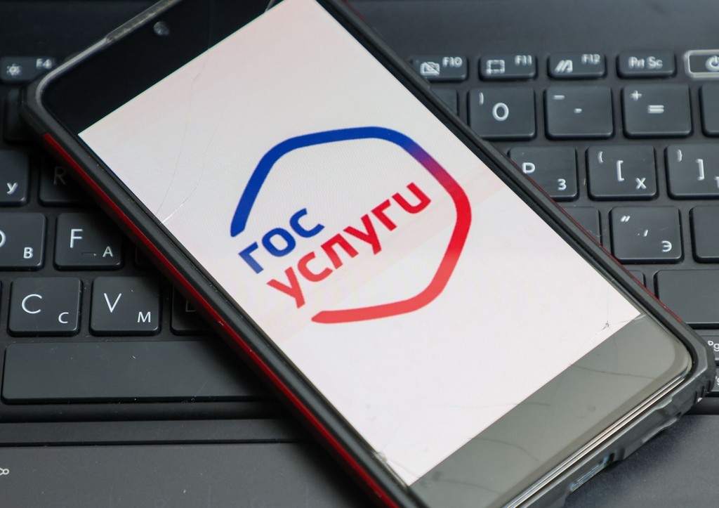 Мошенники начали отправлять фейковые письма россиянам якобы от Госуслуг