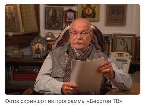 Никита Михалков рассказал как «англичанка гадит»