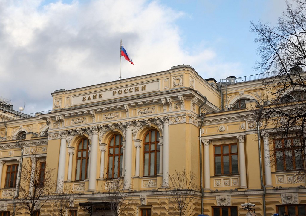 Здание Центрального банка РФ