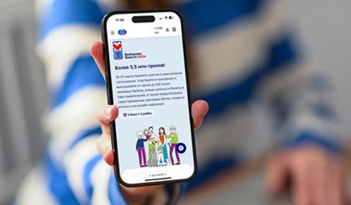 Более 1,6 млн избирателей стали победителями первого розыгрыша "Миллиона призов"