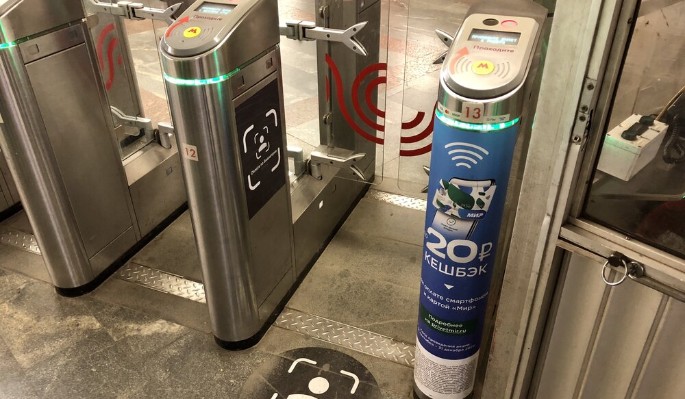 Акцию "Время ранних" в московском метро продлили до конца марта 2023 года