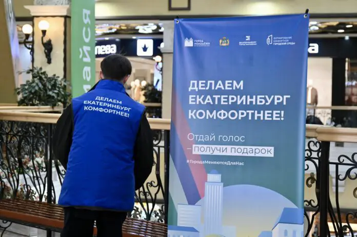 Денис Паслер отмечает вклад волонтеров ФКГС в развитии Свердловской области-0