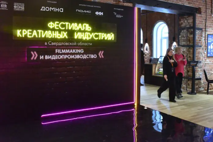 Денис Паслер сообщил о создании Института креативных индустрий в Свердловской области для роста экономики-0