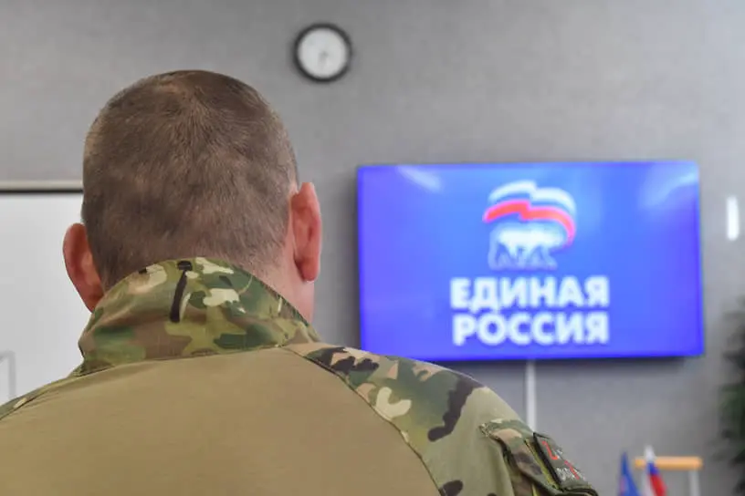 Единая Россия может стать партией новых лиц, ветераны СВО и Юрий Афонин-0